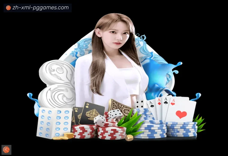 PG电子全站APP